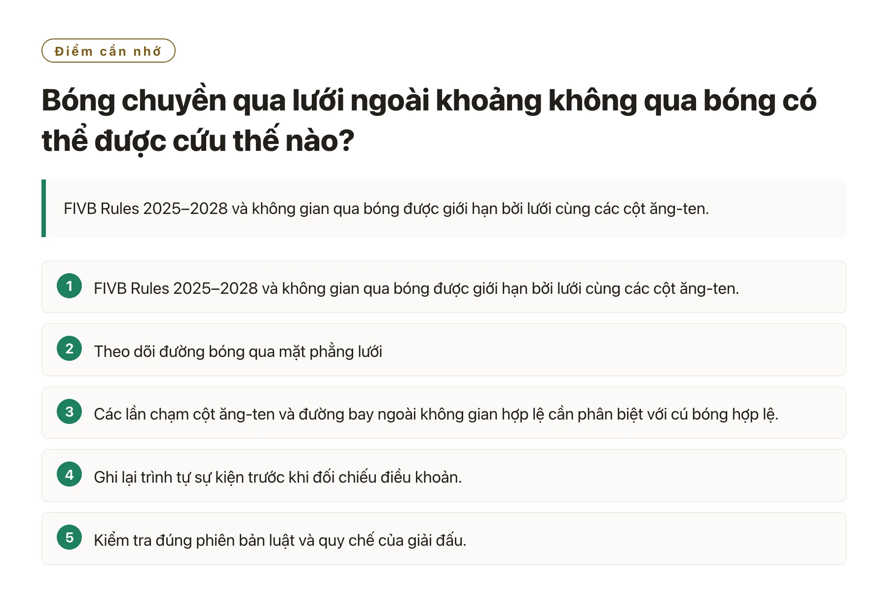 Bóng chuyền qua lưới ngoài khoảng không qua bóng có thể được cứu thế nào?——全文要点速览